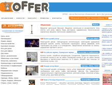 Tablet Screenshot of offer.org.ua